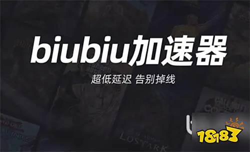 电脑游戏加速器排行榜_公认最好的网游加速器排行榜2022公认最好的网游加速器推荐