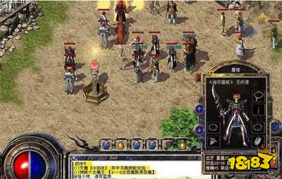 18183傳奇故事第四十期：最詳細(xì)的戰(zhàn)士PK技巧分享！