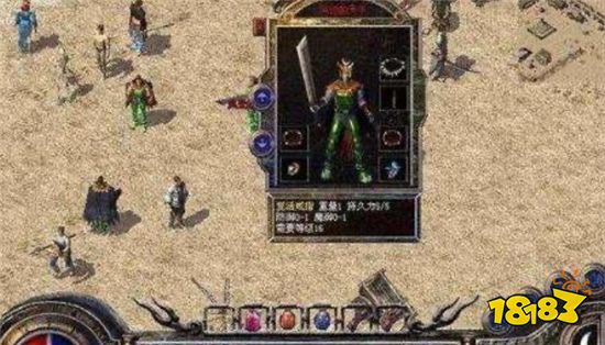 18183傳奇故事第四十期：最詳細(xì)的戰(zhàn)士PK技巧分享！
