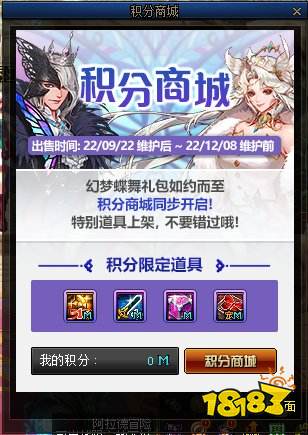 dnf2022金秋活動介紹 2022dnf金秋版本活動匯總
