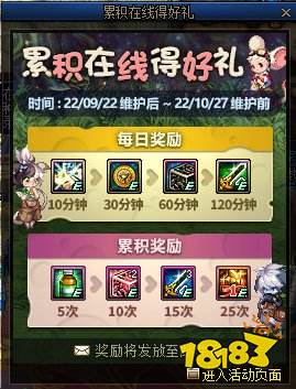 dnf2022金秋活動介紹 2022dnf金秋版本活動匯總