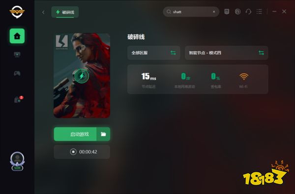 Shatterline延遲很高怎么辦 破碎線Shatterline降低延遲方法介紹