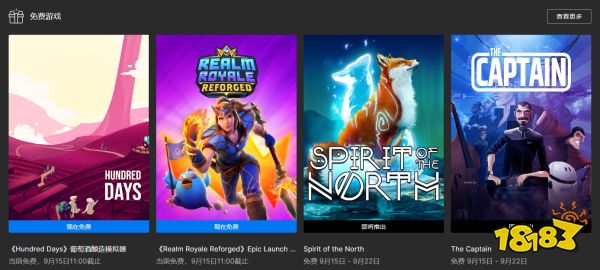 Epic喜+1：酿酒模拟器《酿造物语》免费领