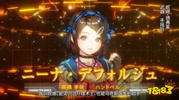 《星之海洋：神圣力量》新角色预告公布：妮娜与弥达斯