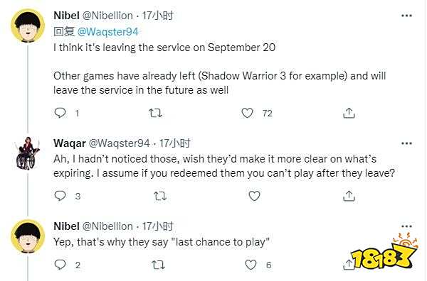 《荒野大镖客2》将退出PS+会员游戏库 入库后也无法游玩