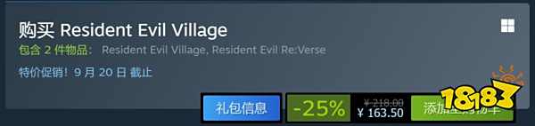 Steam《生化危机8村庄》本体8折新史低 价格下调后首促