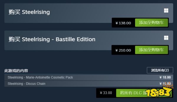 《钢之崛起》正式发售!Steam褒贬不一：优化太差翻译太尬