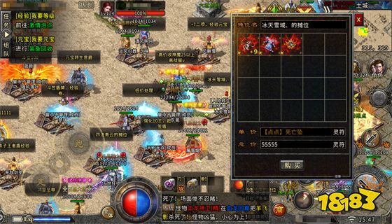 三端互通传奇登录器