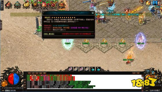 贪玩原始传奇多久一个新区 贪玩原始传奇开服时间表最新