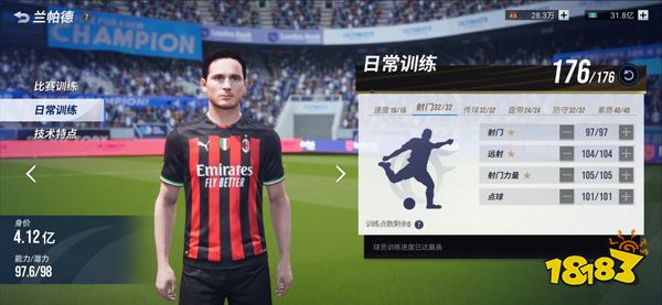 世界杯年不再沉寂，「绿茵信仰」为国产足球游戏带来新突破