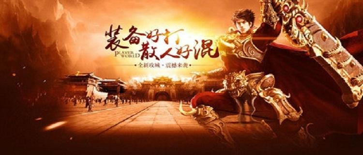 2022比较出名的神途手游排行榜