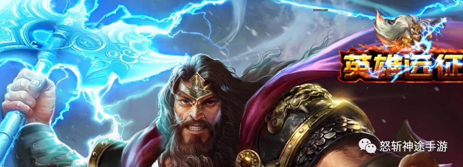 神途传奇手游：英雄远征神途RMB无限打 顶赞免费拿
