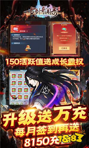古劍奇聞錄官方版