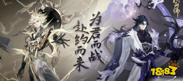 阴阳师SP荒什么时候上线 神启荒上线时间说明