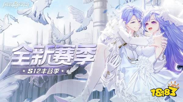 2022网易5v5游戏有什么 最受欢迎的网易5v5游戏推荐