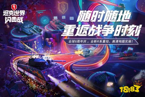 最真實的fps手游推薦2022 前五名最真實的fps游戲推薦