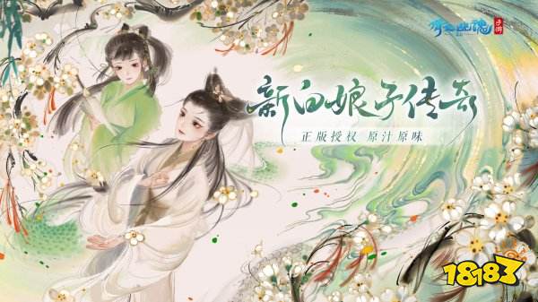 2022自由度高的仙侠游戏有什么 人气最高仙侠手游排行榜