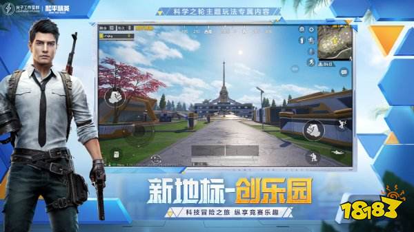 热门的腾讯射击手游有哪些2022 腾讯射击手游大全排行榜推