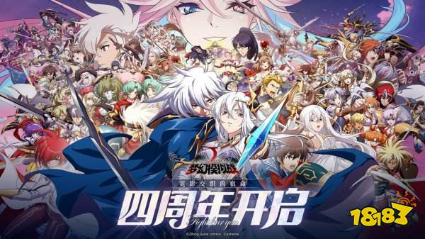 2022手机电脑双端互通手游有哪些 可以手机与电脑端互通的手游推荐