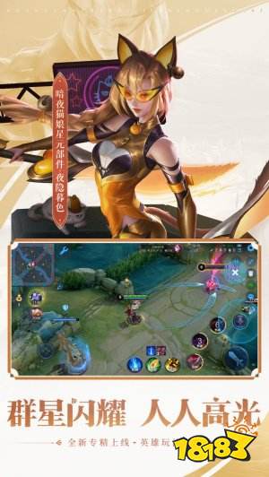 2022热门好玩的竞技场游戏 五款超燃的竞技场游戏推荐