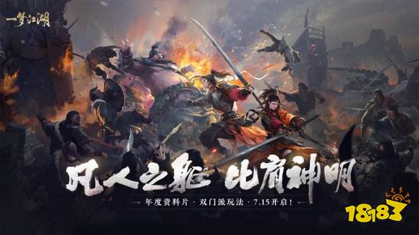 回合制rpg手游有哪些2022 回合制rpg手游排行榜前五