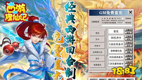 每日新发现！精选关注度超高的热门游戏