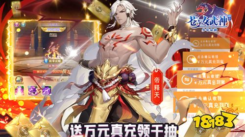 痛快白嫖福利!玩游戏免费领648充值卡