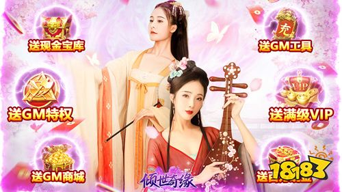 痛快白嫖福利!玩游戏免费领648充值卡