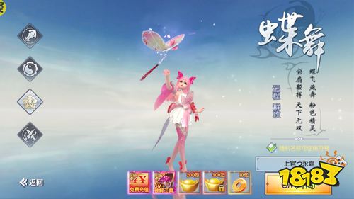 热血修仙手游《戮仙战纪》今日上线