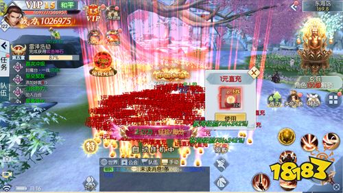 热血修仙手游《戮仙战纪》今日上线