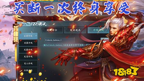 热血修仙手游《戮仙战纪》今日上线