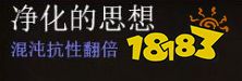 流放之路隐藏天赋解锁方法 全隐藏天赋涂油配方攻略