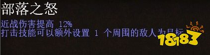 流放之路隐藏天赋解锁方法 全隐藏天赋涂油配方攻略