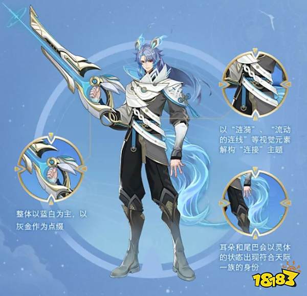 王者荣耀百里守约碎云语音是什么 碎云语音介绍