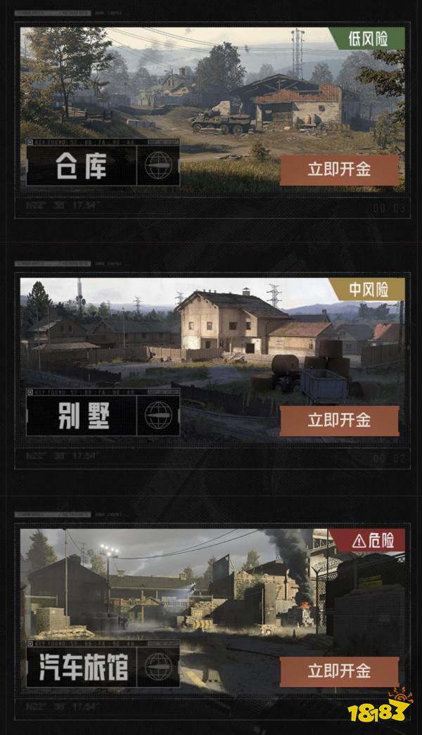 暗區(qū)突圍農(nóng)場開金活動怎么玩 農(nóng)場開金活動規(guī)則介紹