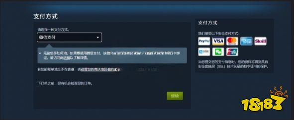 枪火重生怎么买 枪火重生游戏购买方法介绍