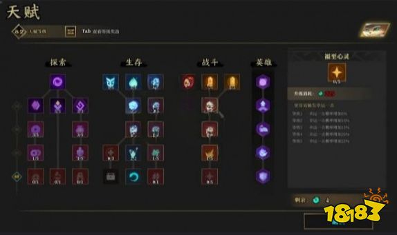 枪火重生精魄怎么用 枪火重生金币使用心得