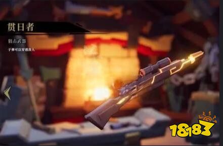 枪火重生武器怎么选 枪火重生武器选择攻略