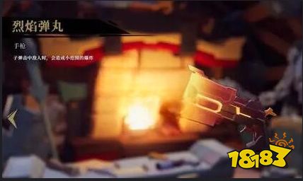 枪火重生武器怎么选 枪火重生武器选择攻略