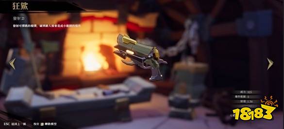 枪火重生初期哪些武器好用  枪火重生实用武器推荐