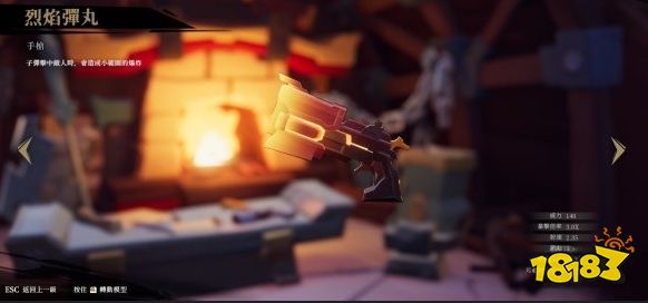 枪火重生初期哪些武器好用  枪火重生实用武器推荐