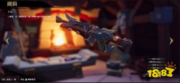 枪火重生初期哪些武器好用  枪火重生实用武器推荐