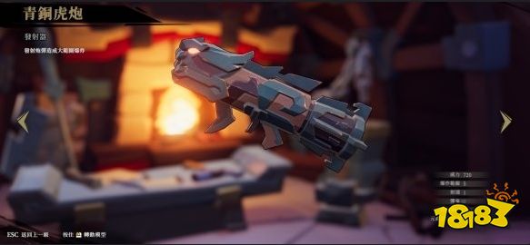 枪火重生初期哪些武器好用  枪火重生实用武器推荐