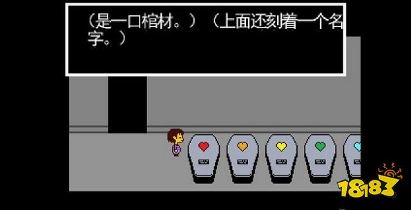 傳說之下城堡和平結局攻略 城堡第一節和平結局流程攻略