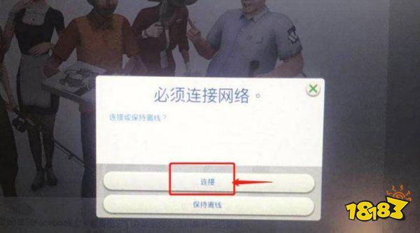 模拟人生4可以联机吗 联机方法介绍