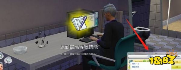 模擬人生4物品隨意擺放秘籍是什么 物品隨意擺放秘籍介紹