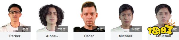 Ti11INF.UE陣容是什么 Dota2INF.UE陣容一覽