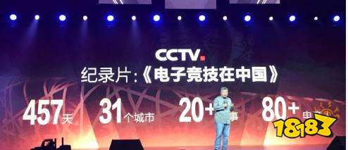 央视对dota2致歉是怎么回事 央视对dota2致歉详情介绍