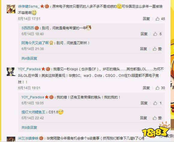 央視對dota2致歉是怎么回事 央視對dota2致歉詳情介紹