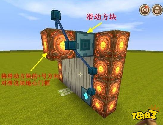 迷你世界怎么制作自動(dòng)門 自動(dòng)門制作方法分享